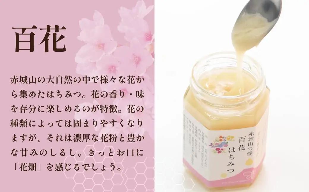 A-138　Bセット　赤城山の愛　アカシアはちみつ・百花はちみつ