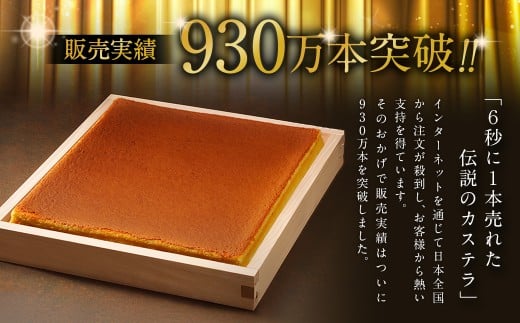 【訳あり】 幸せの黄色いカステラ お得用 切り落とし 合計約1kg