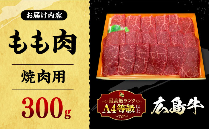 牛肉 贈答 ギフト 特産品 産地直送 取り寄せ お取り寄せ 送料無料 広島 三次 15000円