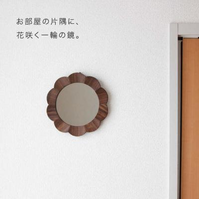 ふるさと納税 糸島市 hana mirror(Sサイズ)ウォールナット 糸島/answer[APB012] |  | 02