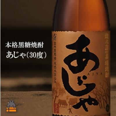 ふるさと納税 徳之島町 奄美本格黒糖焼酎　島のナポレオン×あじゃ(30度)(1.8L×2本) |  | 02