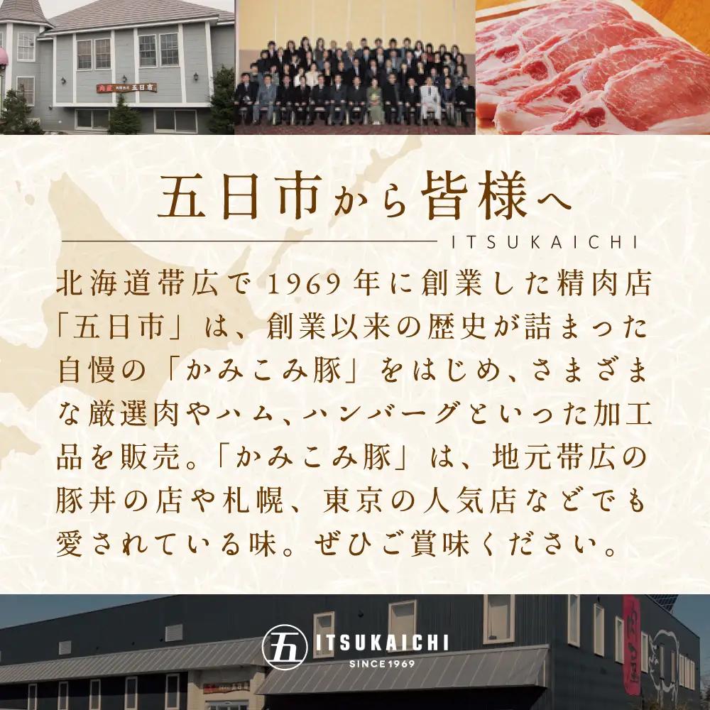 焼肉！黒毛和牛入り 味付け 計1.2kg カルビ400g かみこみ 豚味噌漬け800g 北海道 別海町
