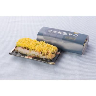 ふるさと納税 長崎県 レンジでチンして「あらおいしい」　冷凍大村寿司(冷凍食品) |  | 01
