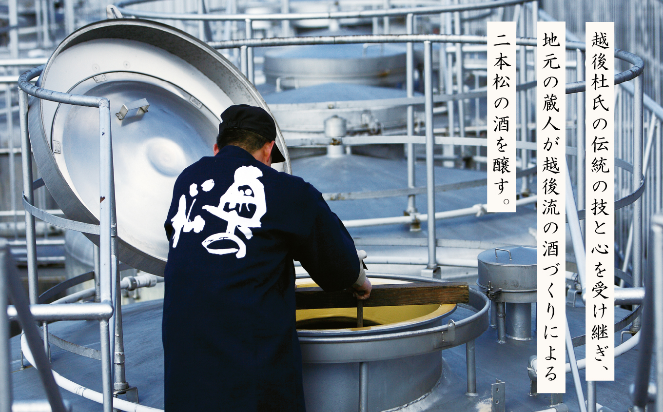 奥の松酒造「純米吟醸」720ml×1本 奥の松 日本酒 酒 アルコール  純米吟醸 酒造 酒蔵 さけ おすすめ お中元 お歳暮 ギフト 送料無料 二本松市 ふくしま 福島県【道の駅「安達」智恵子の里】