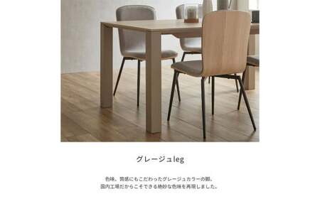 FOGGY/フォギー 190cm ダイニングテーブル