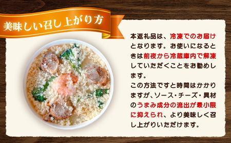 北海道 ピアット自家製グラタンセット6種A(インカのめざめ、かぼちゃ、チーズ、ミートソース、カニ、ホタテ・エビ・ブロッコリー) ※沖縄・離島への配送不可