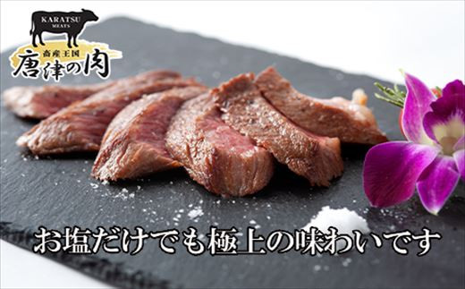 佐賀牛のサシの旨味・柔らかさを存分に味わってください。
ご自宅で、最高の豪華ディナーが楽しめます。