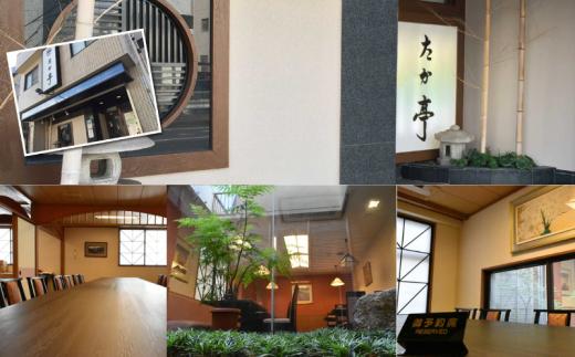 湘南の味処 たか亭 秘伝の万能みそ調味料 湘南小町 ギフトセット「オリジナル」1本 「辛くち」1本「肉みそ」1本 神奈川 湘南 藤沢