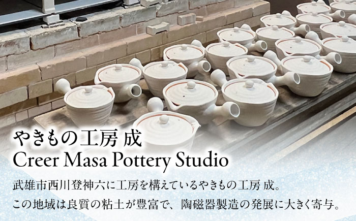 【有田焼】白磁器製 みそポット 青磁 約450ml /やきもの工房 成 [UDU020]