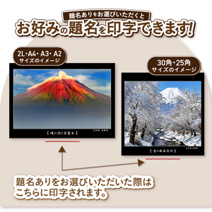 アクリルパネル（A4）