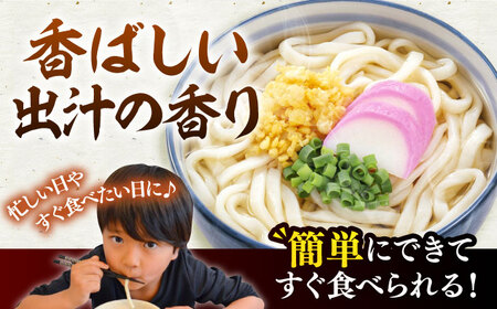 【全12回定期便】焼きあごだし うどん 16食 [VAI051]うどん 麺 麺類