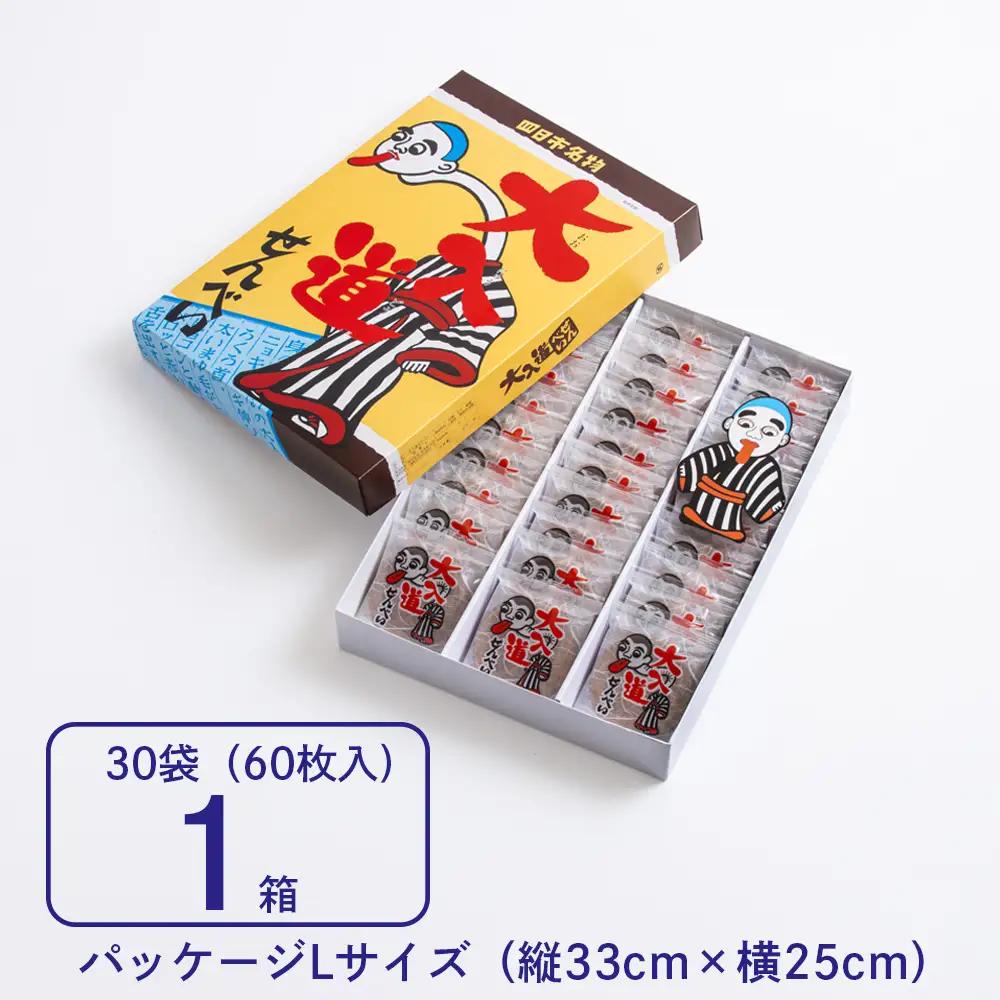 ポップアート大入道せんべい　日本最大のからくり人形「大入道」をモチーフにした銘菓。パッケージはアートとしてインテリアに。宝来軒「大入道せんべい」 Lサイズ・1箱【お菓子、せんべい、和菓子、洋菓子、こに