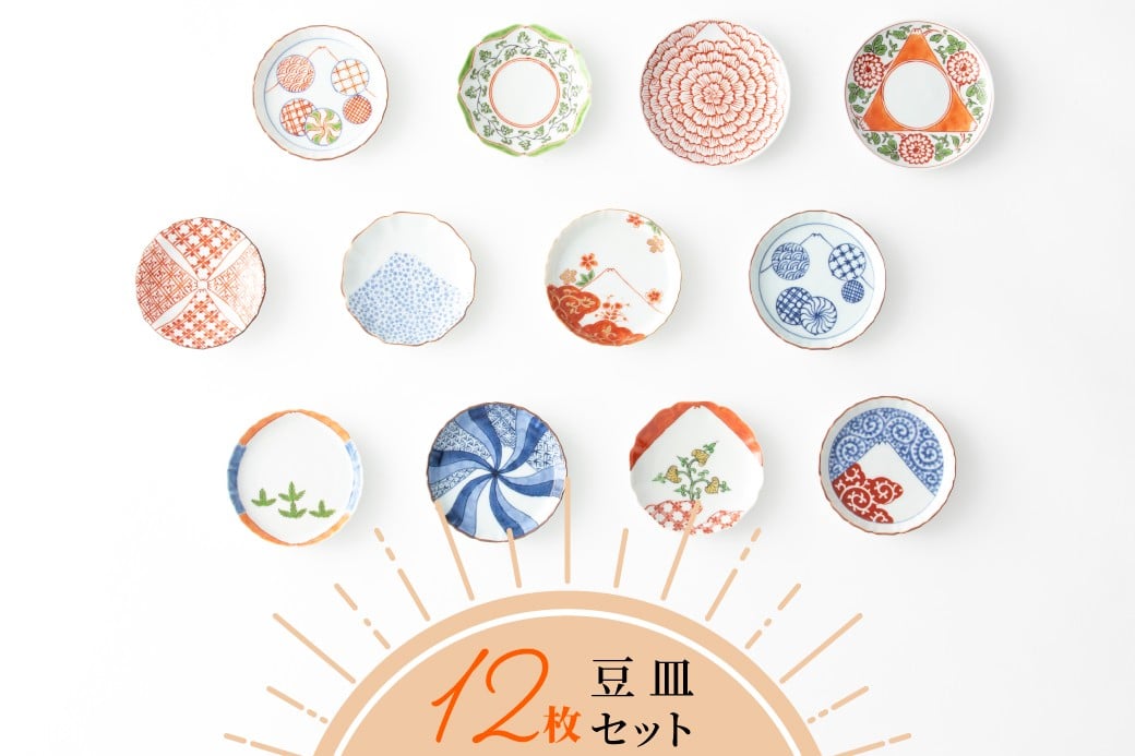 
                  【与山窯】肥前吉田焼／富士山四十八景豆皿　12枚セット

                