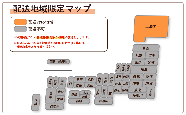 【北海道限定！】北海道雄武町産　生玉ほたて500g塩水パック（冷蔵）｜北海道限定 生玉ホタテ 生ホタテ　大粒 ホタテ 帆立 ほたて 新鮮 500g 生 冷蔵 塩水パック オホーツク 北海道 雄武町 雄