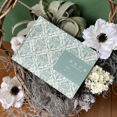 ふるさと納税 静岡市 御花印帳　アンティークグリーン