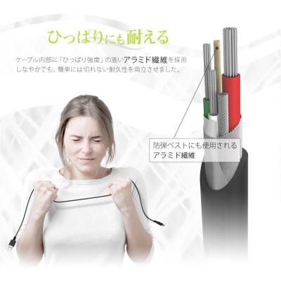 ふるさと納税 海老名市 (オウルテック) やわらかく断線に強い高い耐久性と柔軟性を併せ持つUSBType-Cケーブル50cm |  | 03