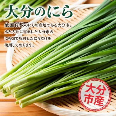 ふるさと納税 大分市 大分産ニラを使用した 発酵にら佃煮 5袋セット_K03031 |  | 02