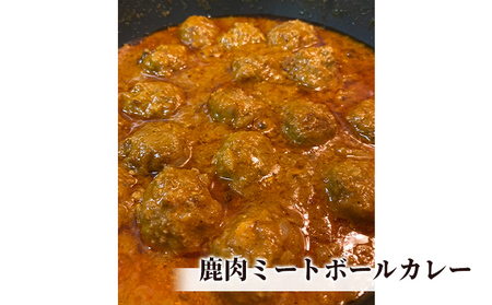 鹿肉 ミンチ ぎふジビエ 高たんぱく 鹿肉【900g(300g×3)】