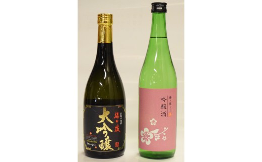 
                  【 酒蔵 直送 】 大吟醸 吟醸 飲み比べ セット 720ml × 2本 日本酒 銘柄 2種類 辛口 甘口 お酒 酒 さけ 地酒 冷酒 常温 酒造 酒蔵 晩酌 食中酒 銘酒 梅ヶ枝酒造 長崎県 佐世保市
                