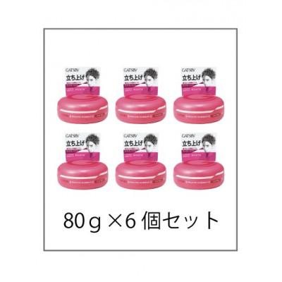ふるさと納税 福崎町 マンダムのギャツビー ムービングラバー スパイキーエッジ(6個セット)MA-01B