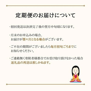 【3ヶ月定期便】西京漬　食べ比べ10切