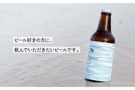 クラフトビール 地ビール 『 IPA 』330ml 6本 《壱岐市》【ISLAND BREWERY】[JED002] 16000 16000円  ビール クラフトビール アルコール お酒 6本 地ビー