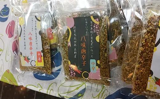 【桑野屋】もつ煮セット（甘口）800g 1袋とオリジナル七味  豚肉 モツ煮 豚もつ  F4H-0771