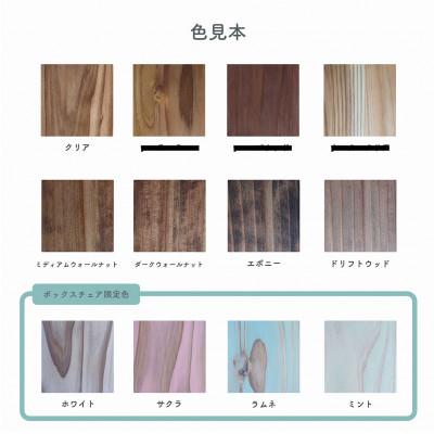 ふるさと納税 藤沢市 チャイルドチェア(箱椅子)Sサイズ 1台 |  | 03