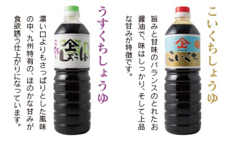 「１００年以上の歴史」徳山みそ・しょうゆ［味噌・醤油］5個セット【A157】