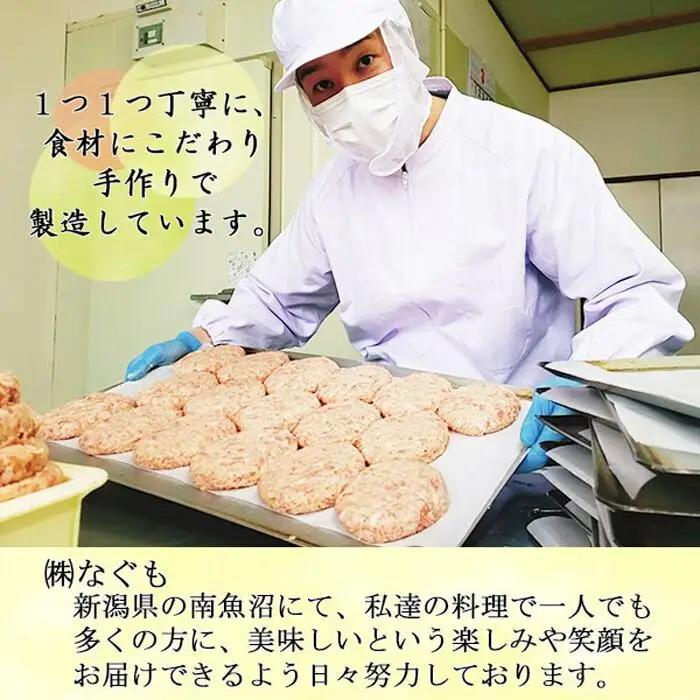 自家製 こだわり 手作り 焼売 シューマイ 2個×8パック＆南蛮焼売 セット2個×8パック食べ比べ 計32個 新潟県 南魚沼市