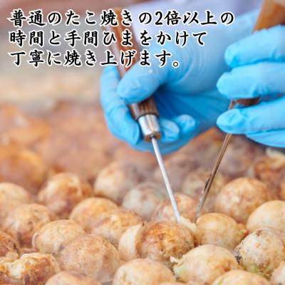 ふるさと納税 刈谷市 名古屋風醤油たこ焼き50個「白(昆布味)のみ」CAS冷凍食品 おやつやお弁当に!レンジで簡単時短 |  | 02