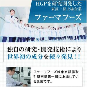 【ファーマフーズ】薬用育毛剤 ニューモ（医薬部外品）3本セット