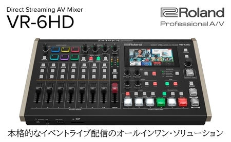 ミキサー VR 6HD 配信 オールインワン コンパクト ミキサー