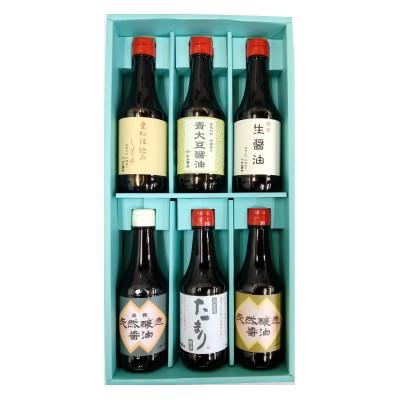 ふるさと納税 御所市 こだわりの本格醤油6本　ギフト箱入り