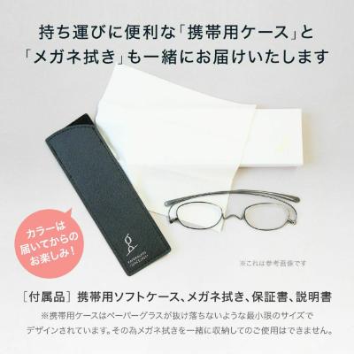 ふるさと納税 鯖江市 鯖江製・高級薄型めがね 度数:+1.00【ペーパーグラス】Nスタ・スクエア　シルバー |  | 02