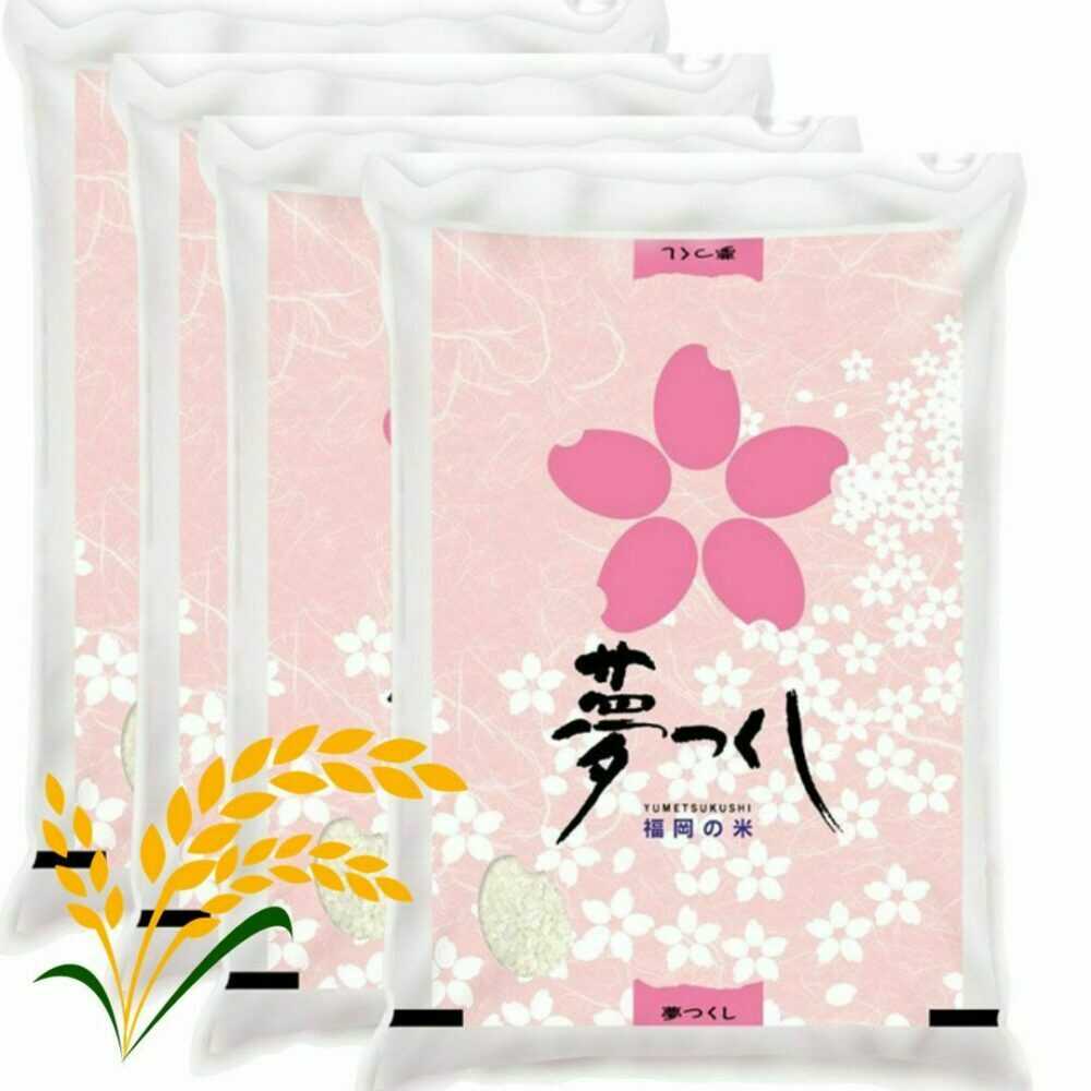 【ふるさと納税】【先行予約】【令和7年産】福岡県産 ブランド米 夢つくし 白米 計20kg 吉富町/株式会社ゼロプラス[BGAA088] 米 こめ コメ お米 精米 ご飯 ごはん ゆめつくし 美味しい おすすめ 人気 一等米 5キロ 20キロ 小分け 便利 国産 福岡県 送料無料 ふるさと納税