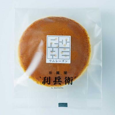ふるさと納税 城陽市 京都府城陽　旅籠屋利兵衛　生どらやき ラムレーズン(8個)