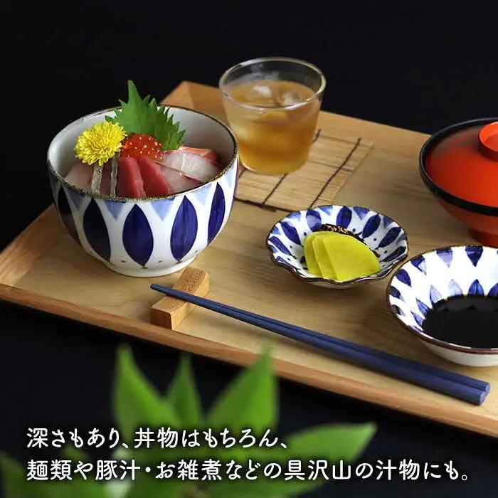 【波佐見焼】ミニ どんぶり ペタル 食器 皿 【翔芳窯】 [FE93]  波佐見焼