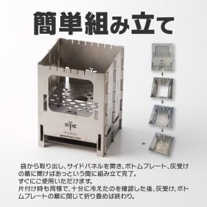 鍛冶屋の頓珍漢 折りたたみ式 チタンラージソロストーブ 焚き火台 キャンプ　アウトドア[050S19]