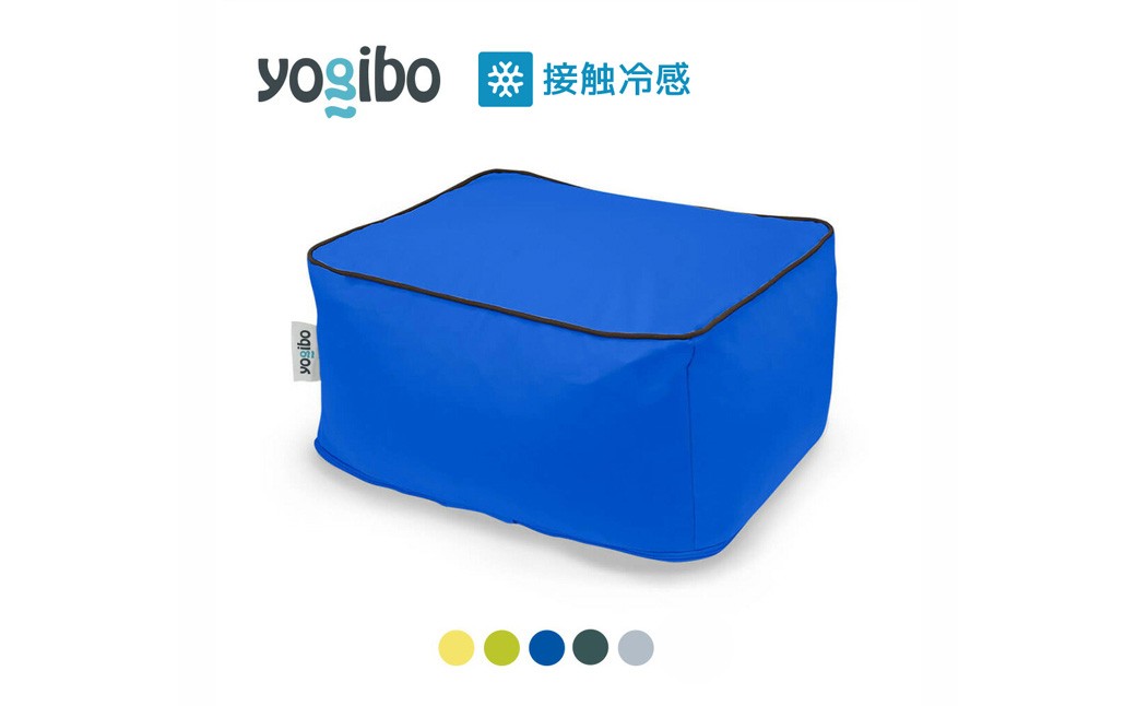 
                  K2372 Yogibo Zoola Ottoman   (ヨギボー ズーラ オットマン) 各種 5 色 
                