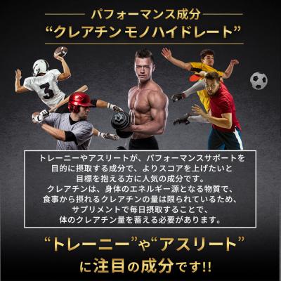 ふるさと納税 名古屋市 ハルクファクター クレアチン モノハイドレート 610g 122食分 ピュア パウダー |  | 02