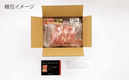 【定期便】牛肉切り落とし 700g NAC118 牛肉 全12回