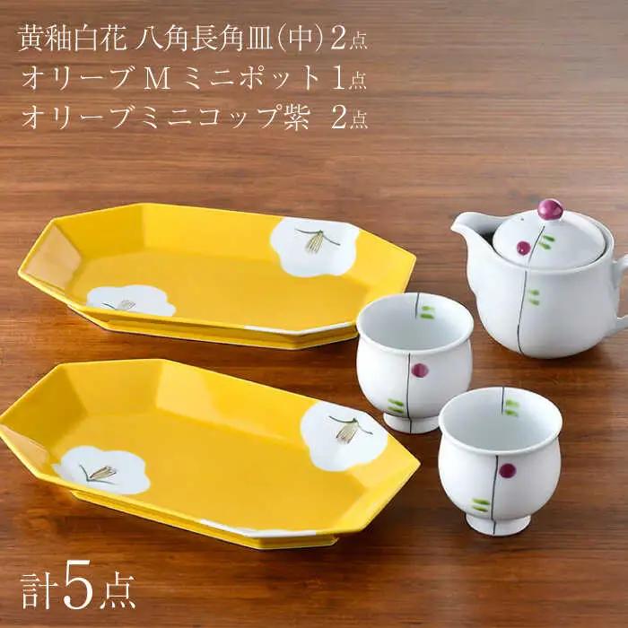 NB 123【波佐見焼】大人気オリジナルセットアップ商品 食器 皿【奥川陶器/陶もと】[NB123] 波佐見焼