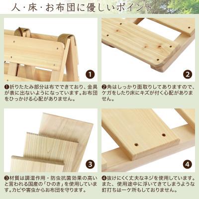 ふるさと納税 鹿沼市 布団干し機能付 すのこベッド (ダブル) 国産桧 |  | 03