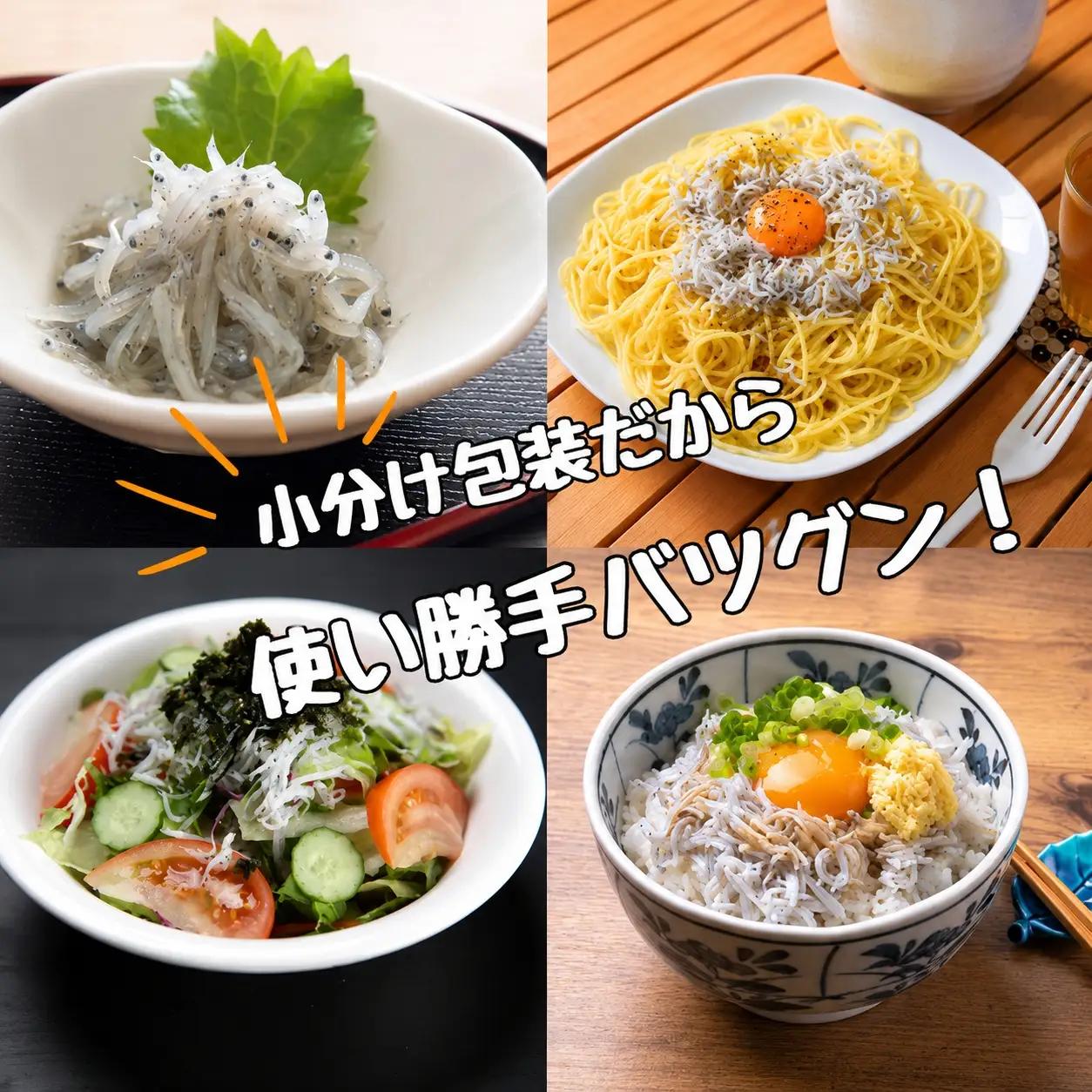 冷凍釜揚げしらす700g（100g×7パック） / シラス 厳選 小分け 冷凍便 お米のおとも【dig002A】