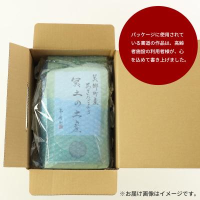 ふるさと納税 美郷町 【白米】令和7年産 冥土の土産 6kg(2kg×3袋)あきたこまち|01_tws-010601 |  | 03