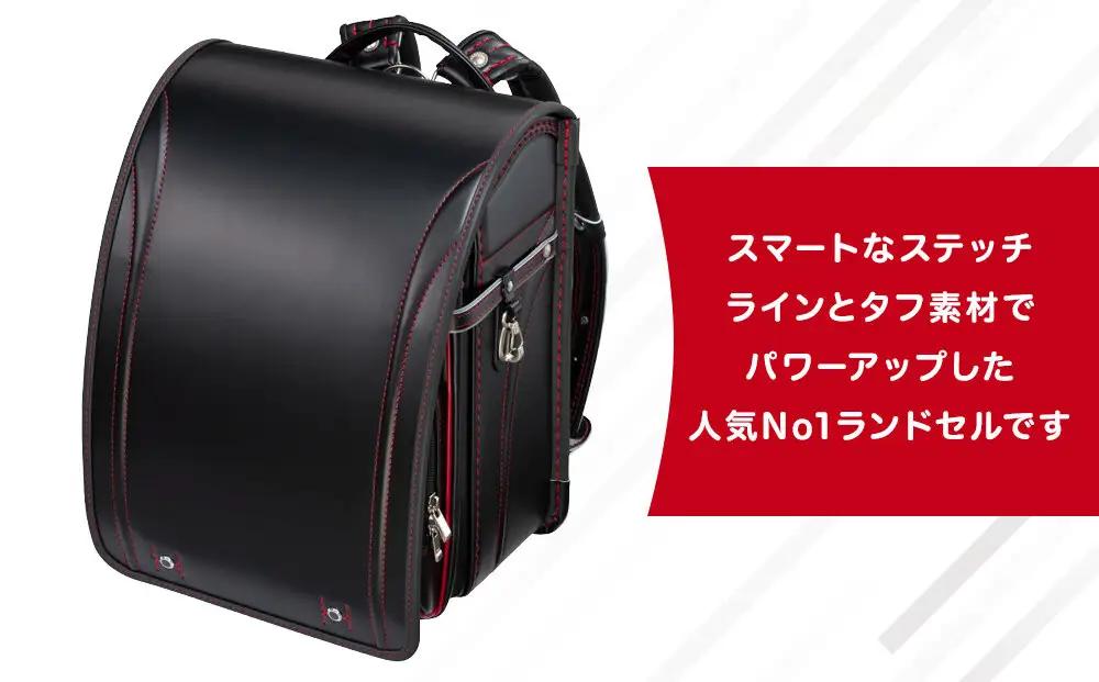 【クロ×アカステッチ＊背クロ】フィットちゃんランドセル　グッドボーイ安ピカッ楽ッション