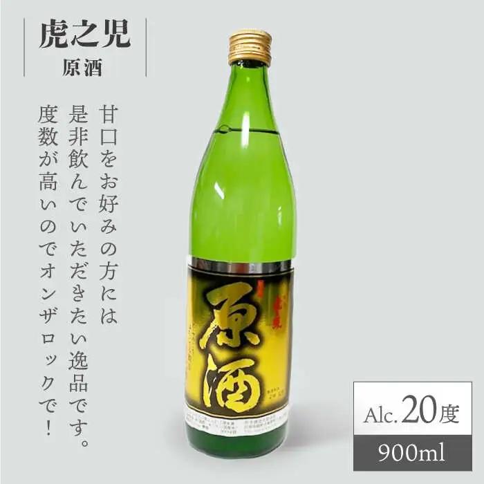 日本酒 虎之児 セットE NBJ008 日本酒