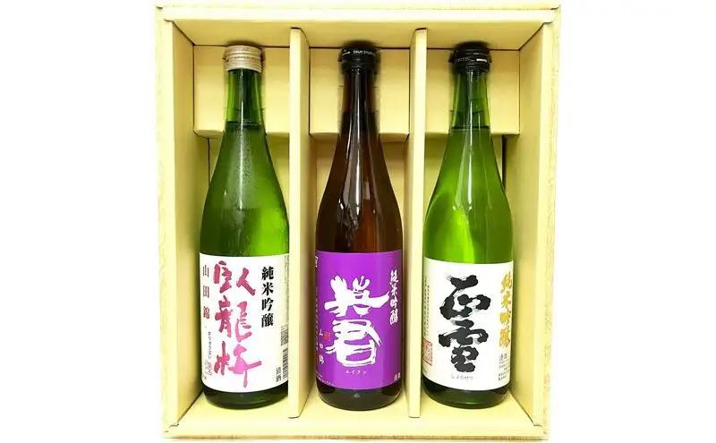 駿河清水の地酒！『純米吟醸』飲み比べセット720ml×3本 化粧箱入 幸せの酒 銘酒市川 日本酒 飲み比べ セット お酒 プレゼント お祝い ギフト◇