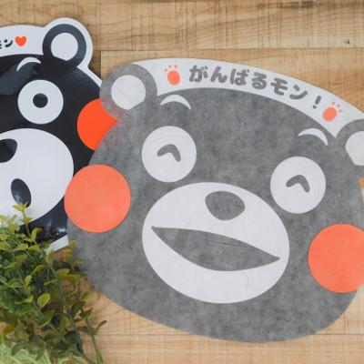 ふるさと納税 御船町 くまもと尽くしセット |  | 02